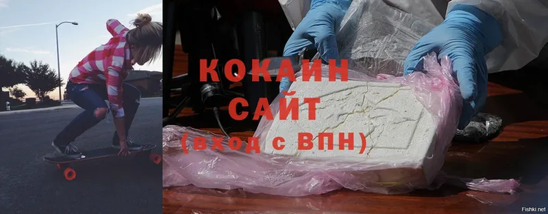 COCAIN Боливия  MEGA онион  Бикин  как найти  